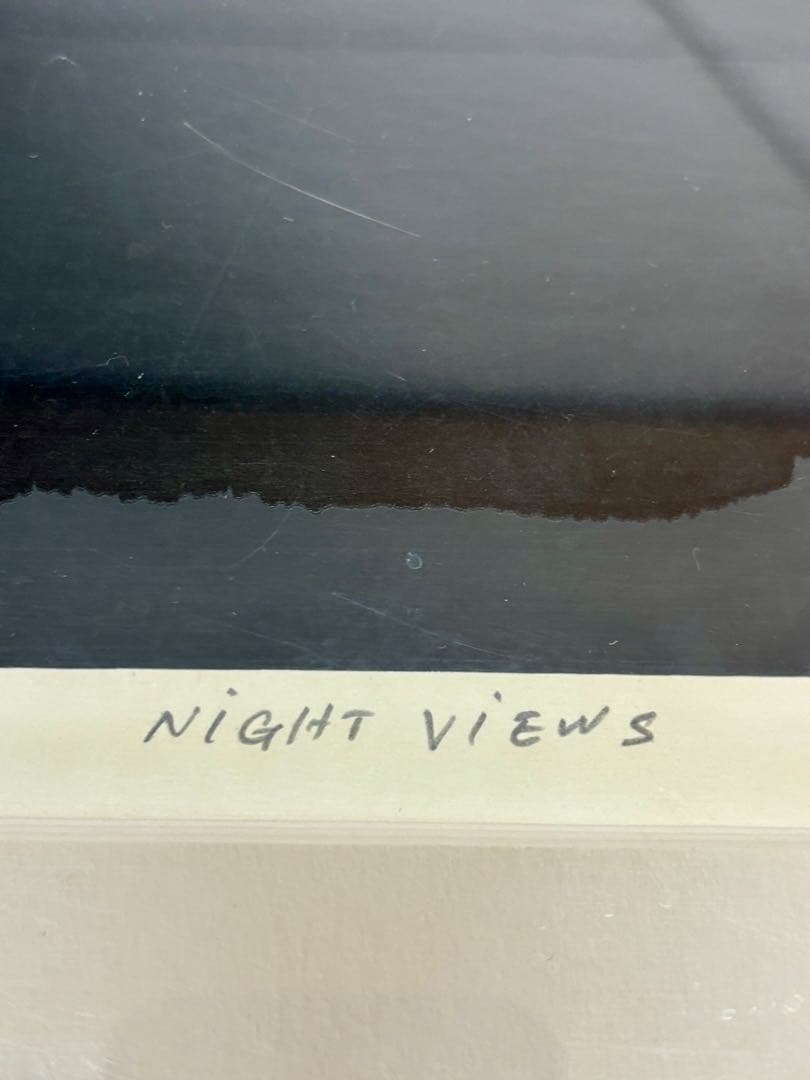 s*様 #沢田哲郎「NIGHT VIEWS」シルクスクリーン 額装作品（100