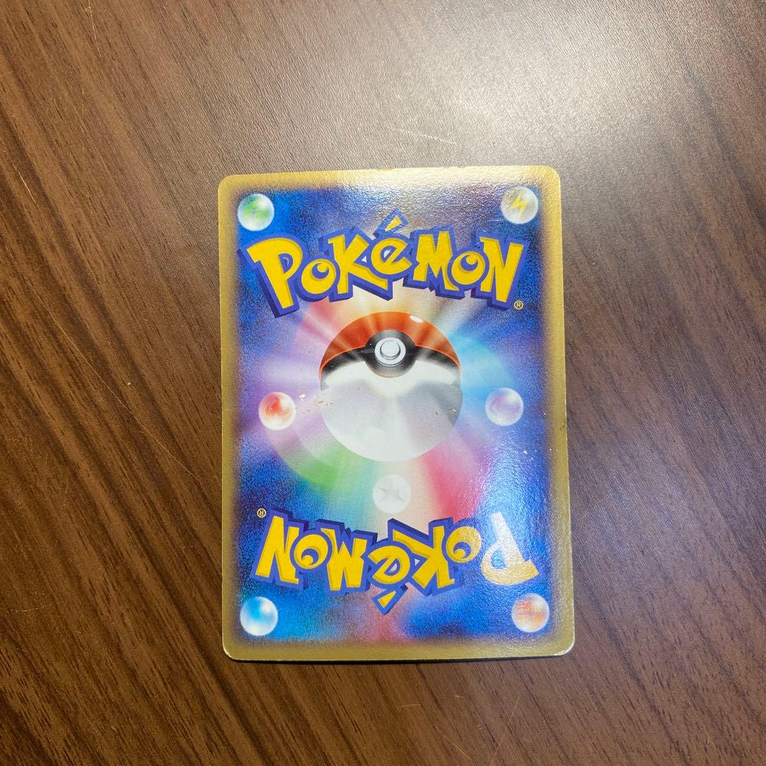 ポケモンカード ミロカロス 色違い 034/100 pt3 - メルカリ