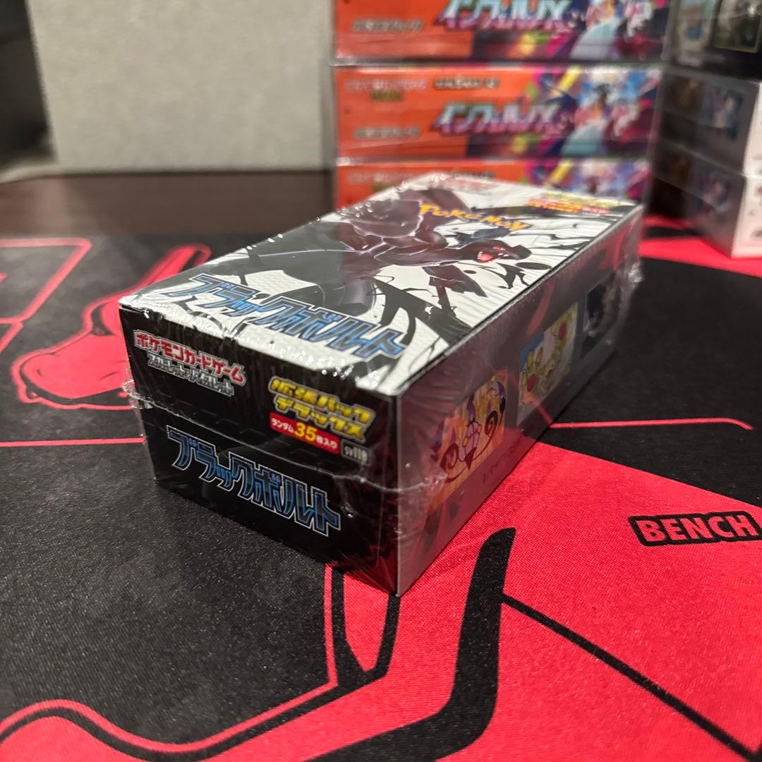 ブラックボルトデラックスBOX未開封 Amazon.co.jp: スカーレット&バイオレット 拡張パック デラックス