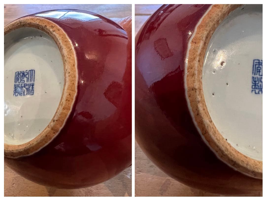 清 /赤珊瑚釉•紅釉小卷缸/ 文房具【大清乾龍年製】在銘/中国 古美術