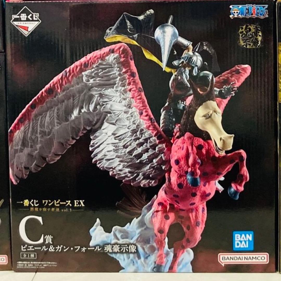 一番くじ ワンピースEX悪魔を宿す者達 C賞ピエール＆ガン・フォール魂