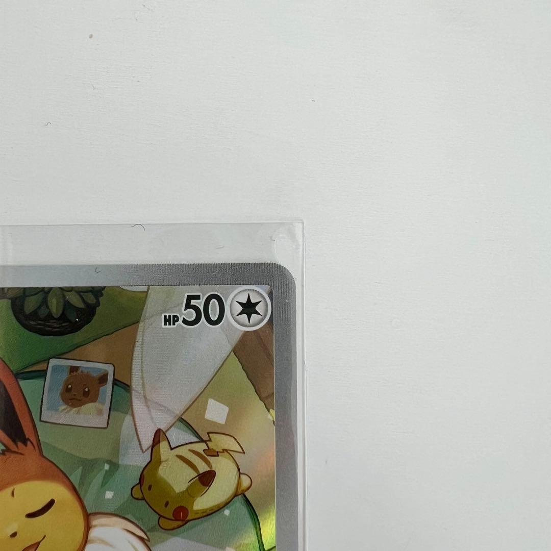 イーブイ ar ポケモンカード 755/742 スタートデッキ100 ポケモン