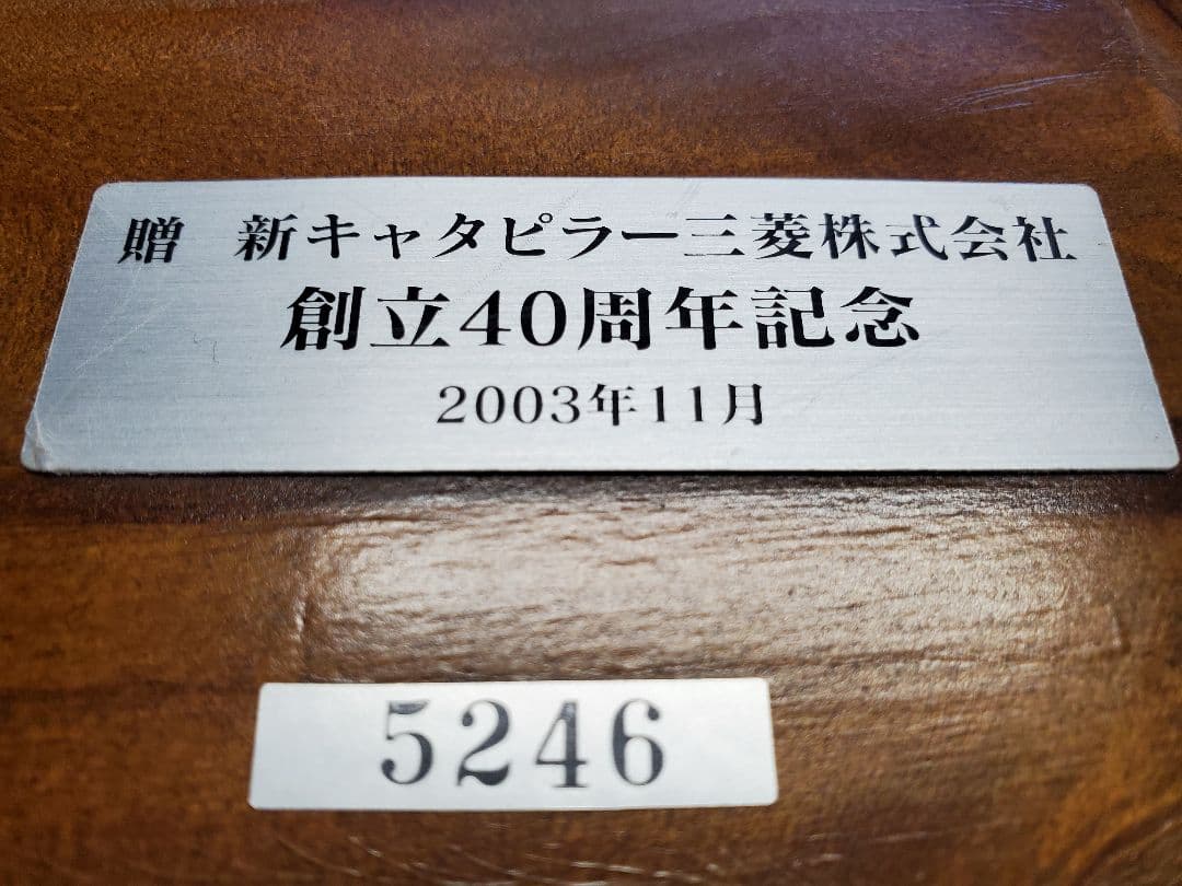 CATブルドーザーD4D 金属ミニチュア 新キャタピラー三菱 創立40周年