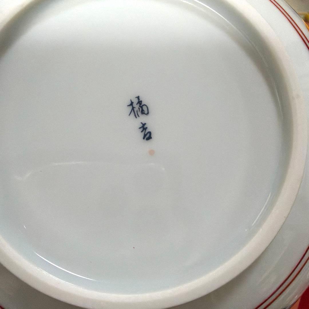 たち吉赤絵金彩八角鉢　中皿シール付きクリスタル小鉢　金彩豪華大鉢　No.4-33