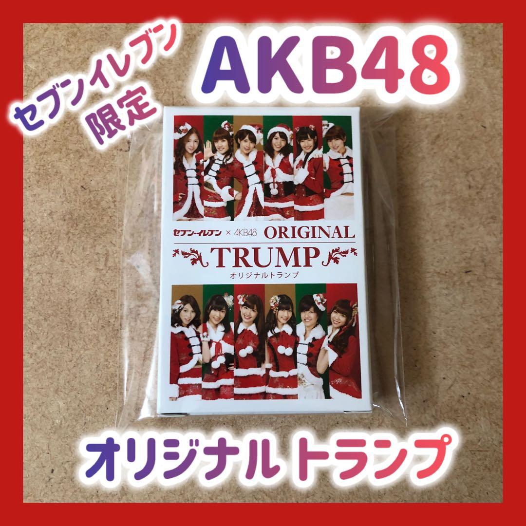 AKB48 オリジナルトランプ セブンイレブン限定 - メルカリ
