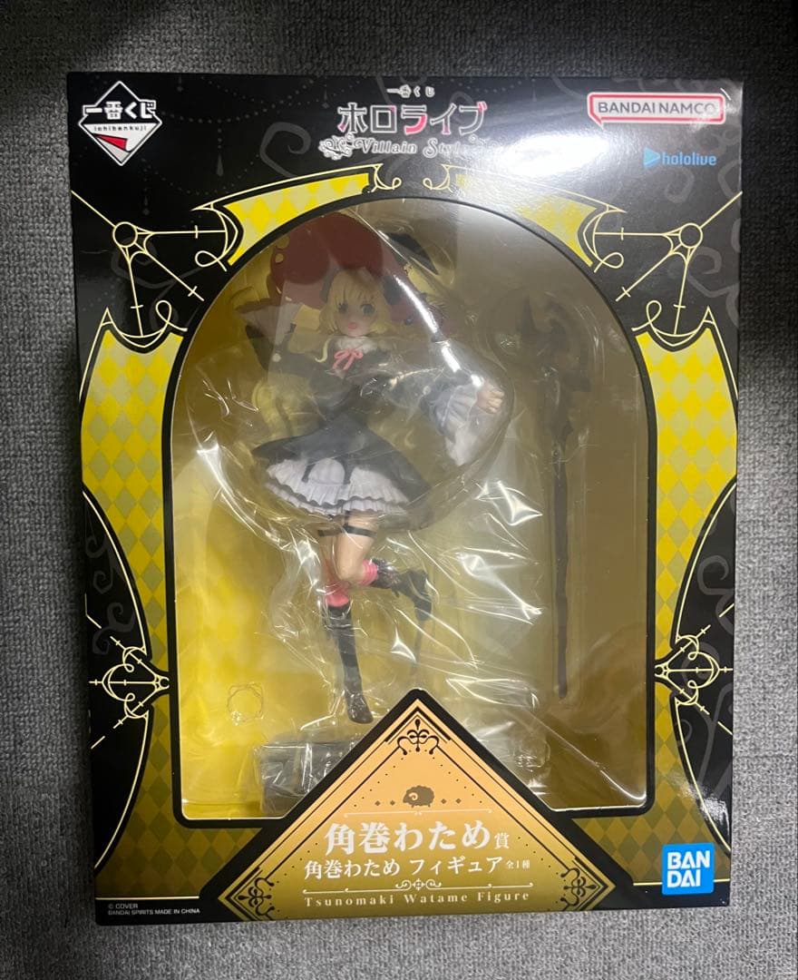 ホロライブ 一番くじ～Villain Style～ 角巻わためフィギュア - メルカリ