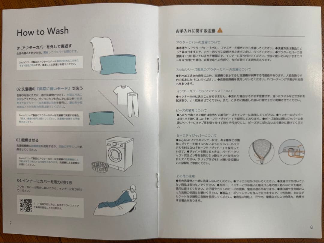 大阪市引き取り】Yogiboヨギボー キャタピラ ビーズクッション