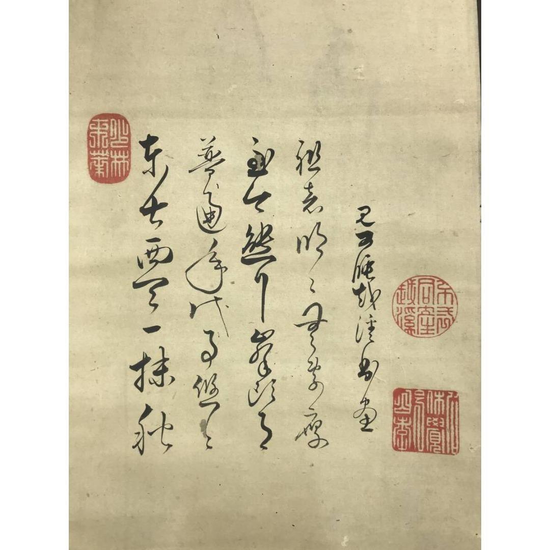 真作/越渓/因孝休覚和尚/達磨画賛/人物図/禅画/掛軸☆宝船☆AK-838