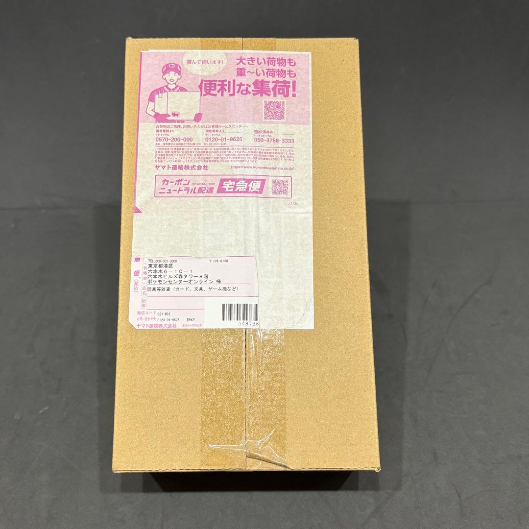 輸送箱未開封】ポケカ スペシャルBOX ポケモンセンター ヒロシマ