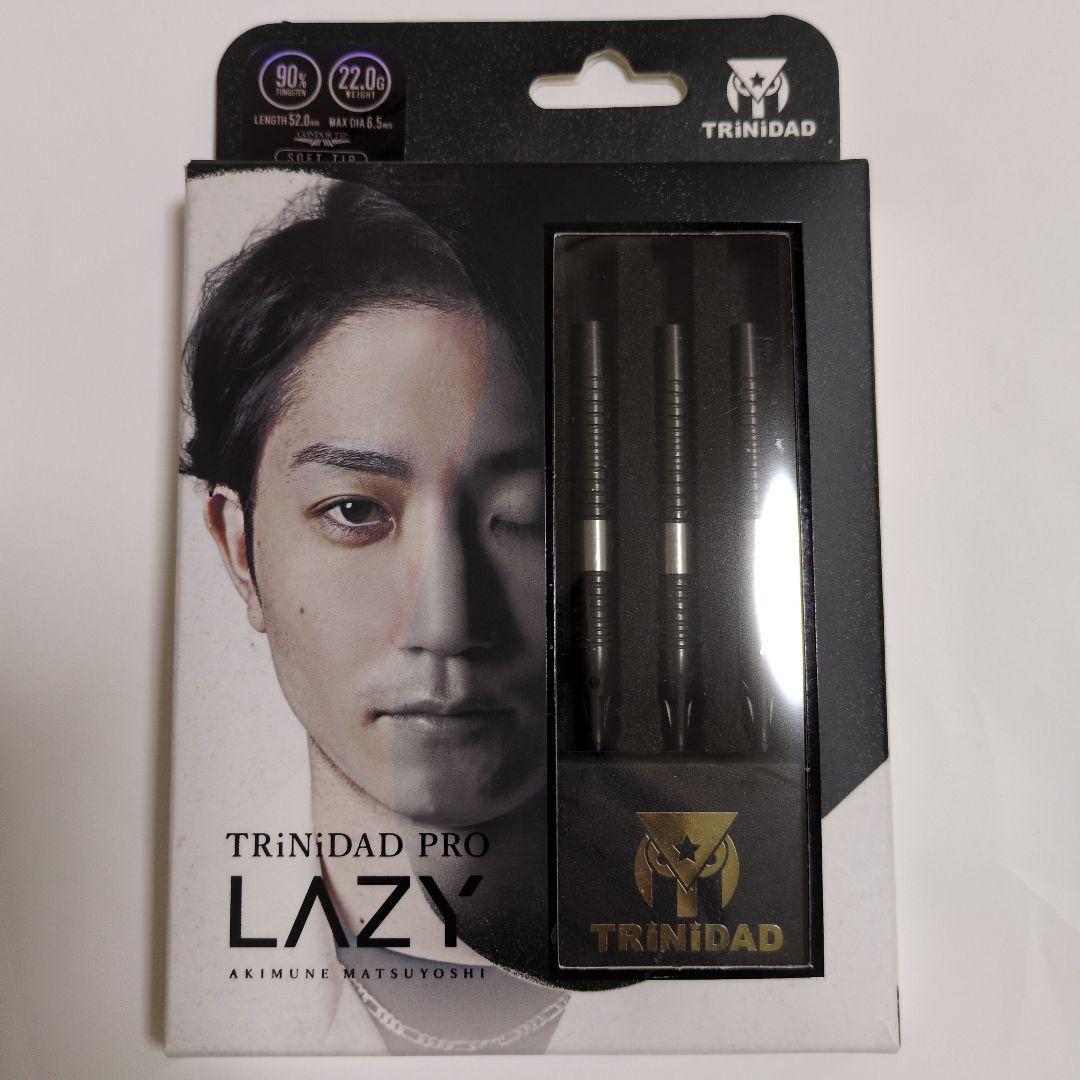 TRiNiDAD PRO LAZY ダーツセットバレルpike 楽天市場】ダーツ バレル TRiNiDAD PRO LAZY 松吉輝宗 選手モデル