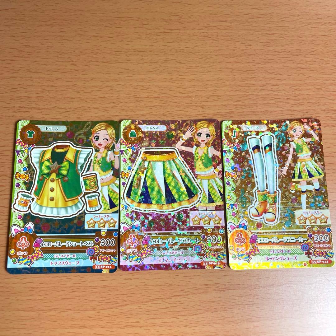 アイカツカード 新条ひなき スクールドレス セット - メルカリ