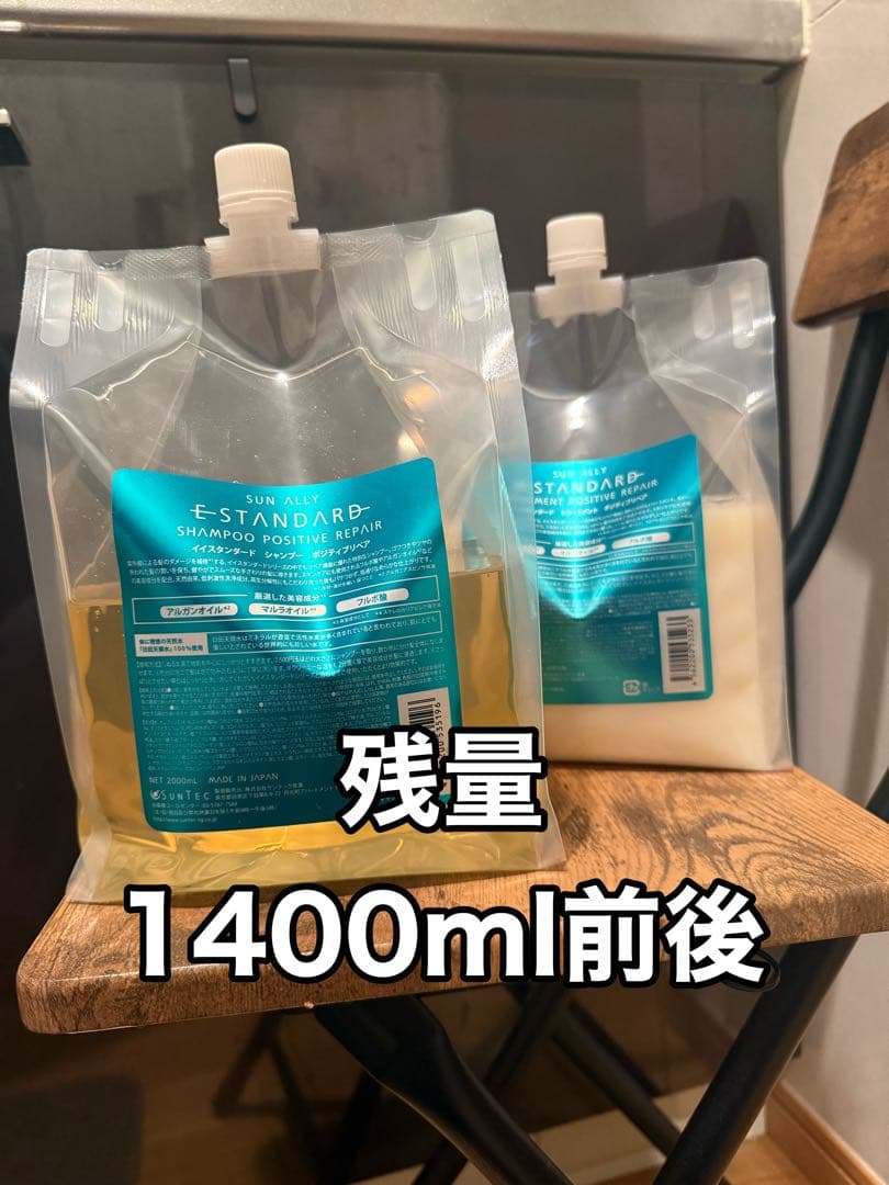ESTANDARD シャンプー ポジティブリペア 1400ml前後 E STANDARD / シャンプー ポジティブリペアの商品情報｜美容・化粧品