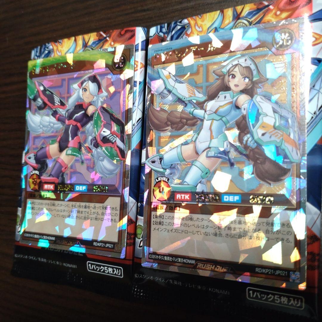 PMレノアール　オーバーラッシュレア　絵違いセット P・M レノアール オーバーラッシュ 絵違い - メルカリ