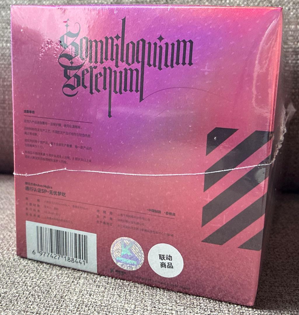 アークナイツ 通行認証 セット AveMujica 特典5枚付き - メルカリ