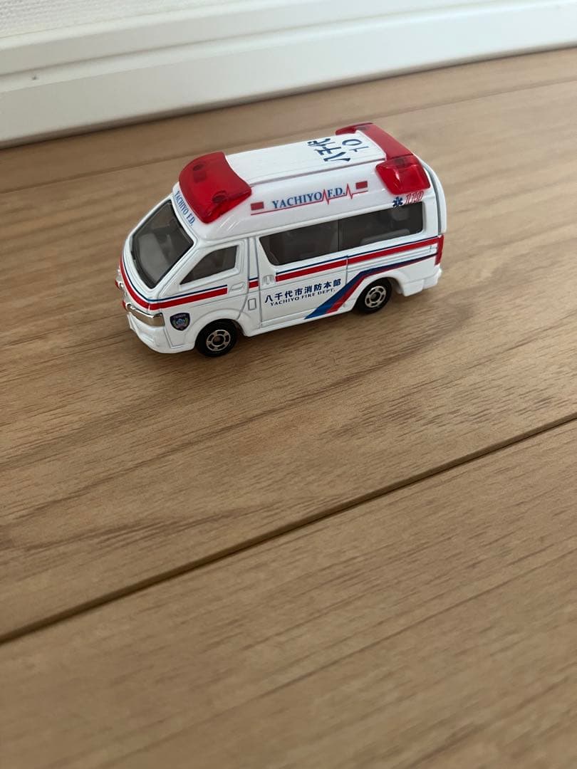 トミカ 改造 救急車 八千代市消防本部 - メルカリ