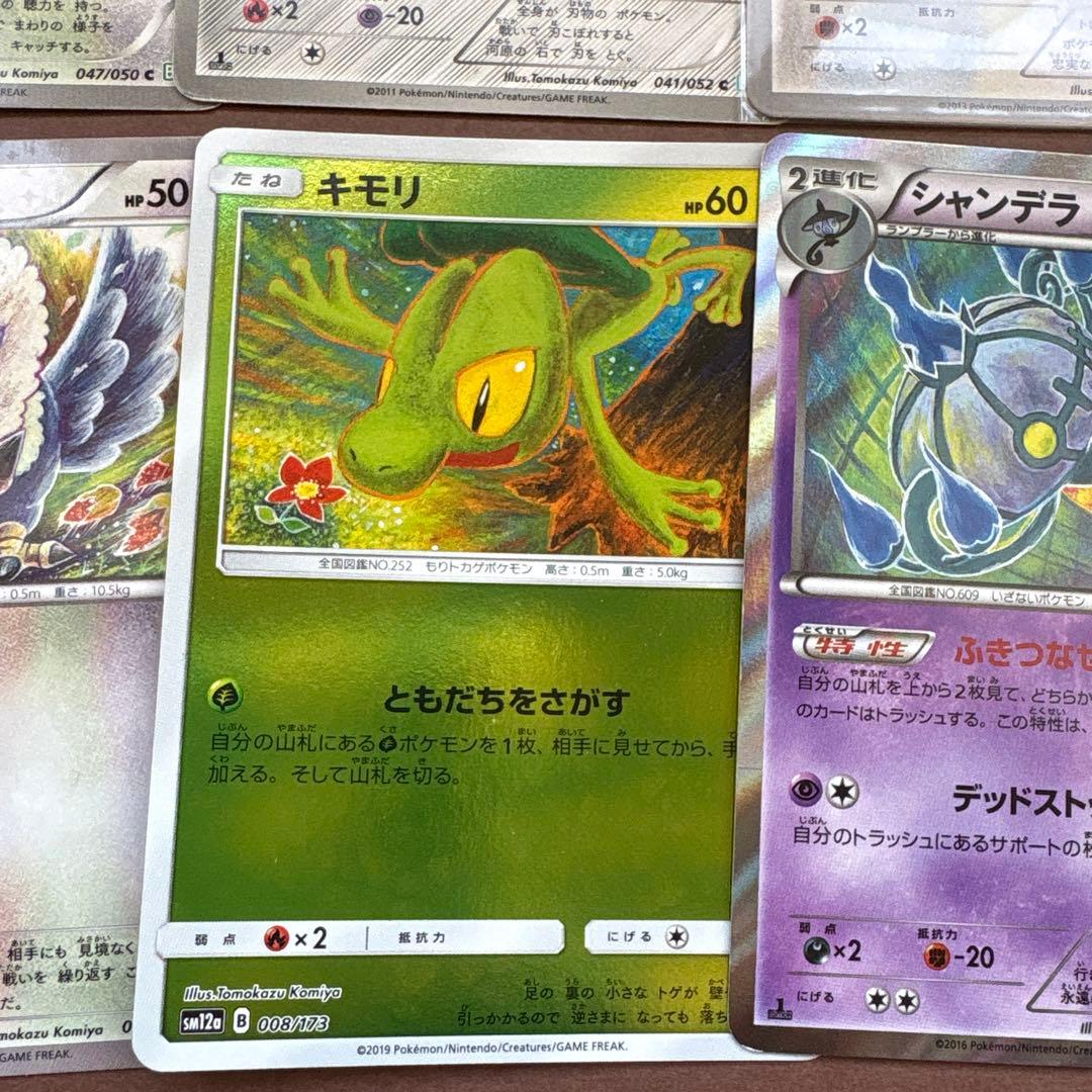 ポケモンカード こみやともかず まとめ売り Tomokazu Komiya - メルカリ