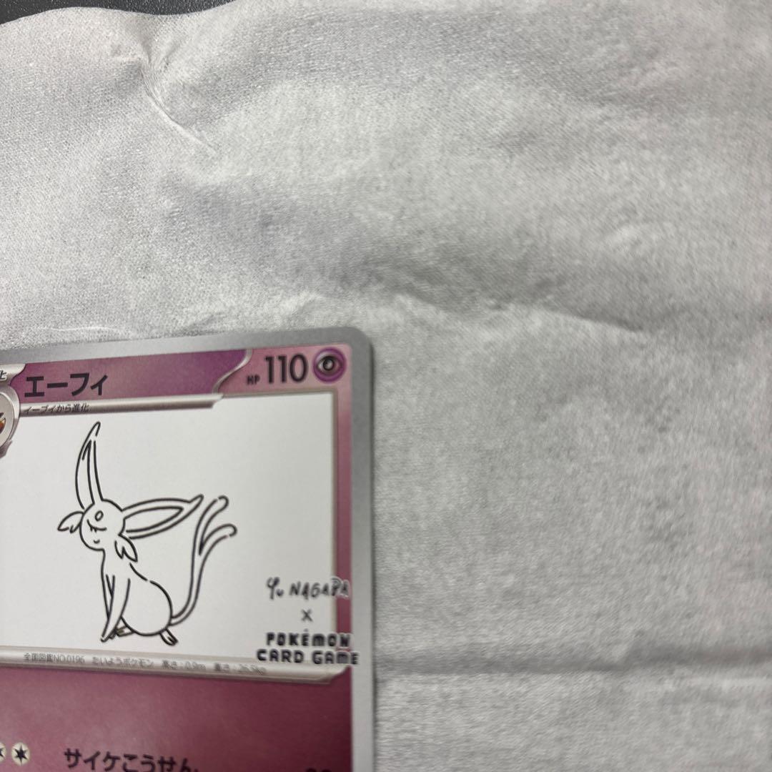 エーフィ 長場雄 プロモカード - メルカリ