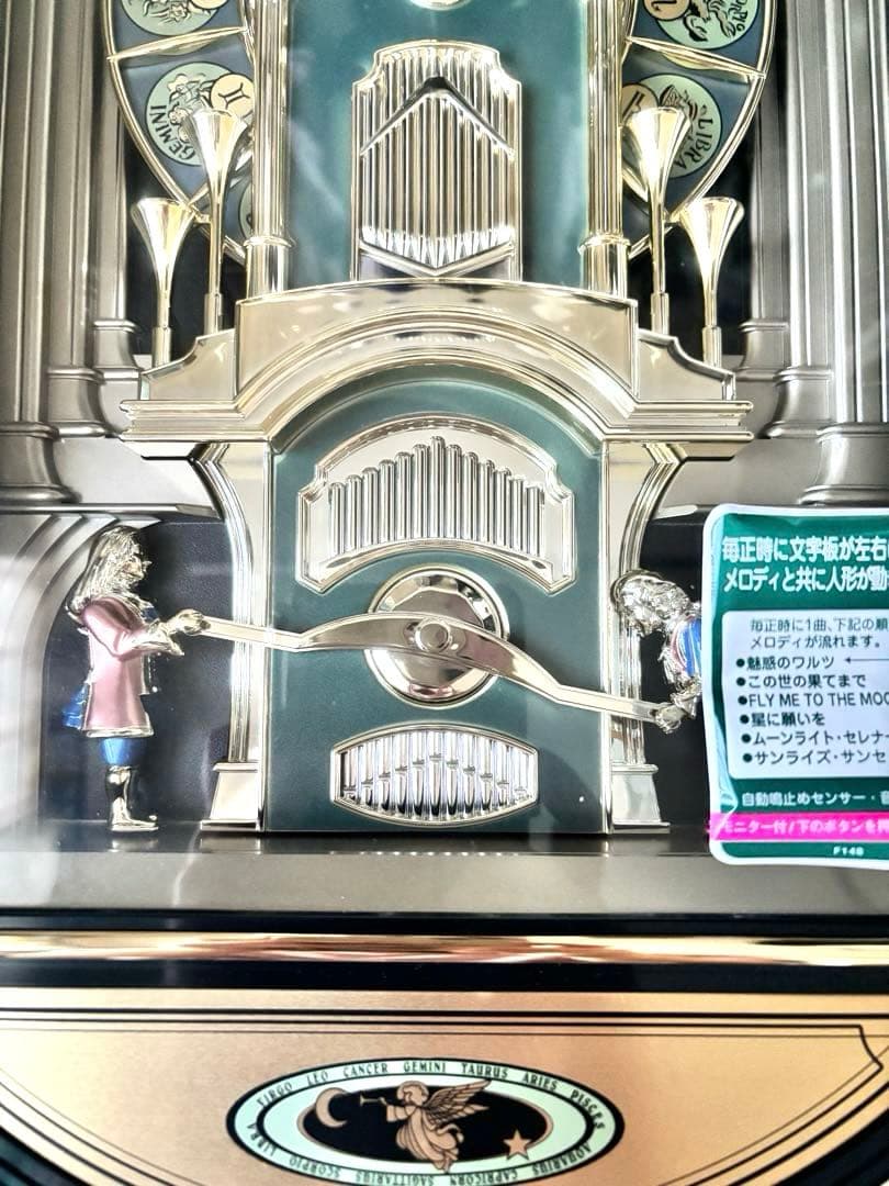 希少 美品 Small World からくり時計 4MH744RH 星座 日本製 - メルカリ