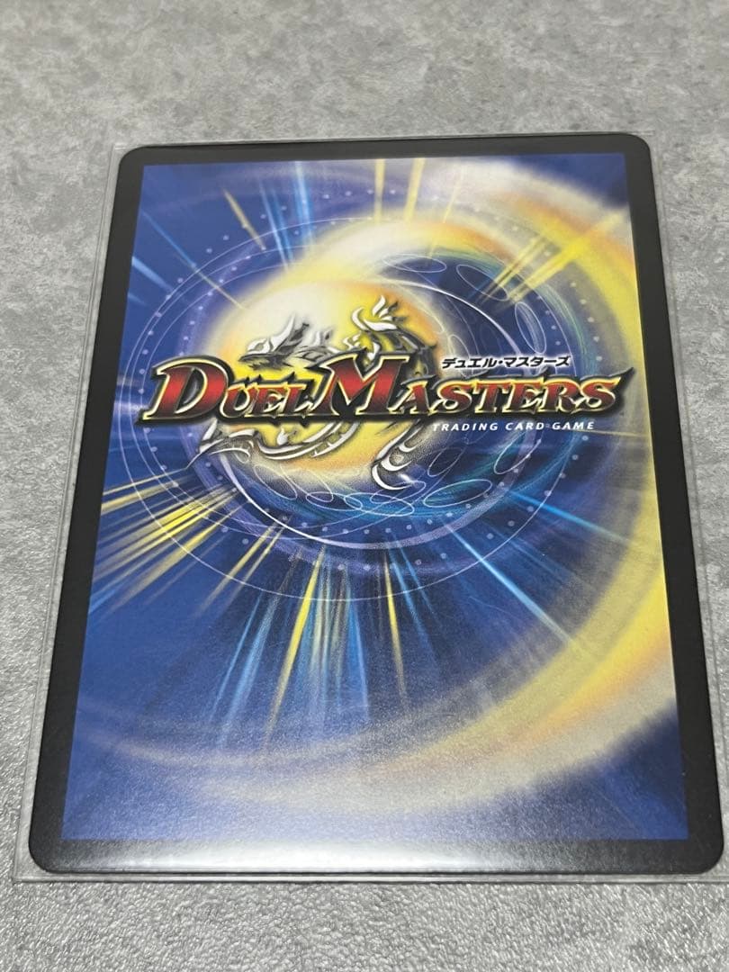 真気楼と誠偽感の決断 シークレットver. - メルカリ