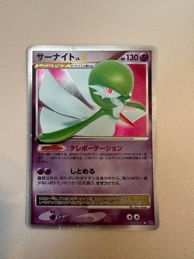 サーナイト ☆ 拡張パック 夜明けの疾走 DP4 - メルカリ