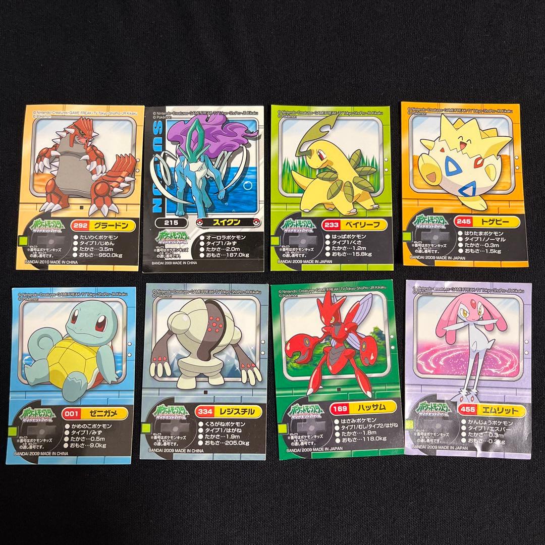 ポケモンキッズ 指人形 シール ニッスイ おまけシール - メルカリ