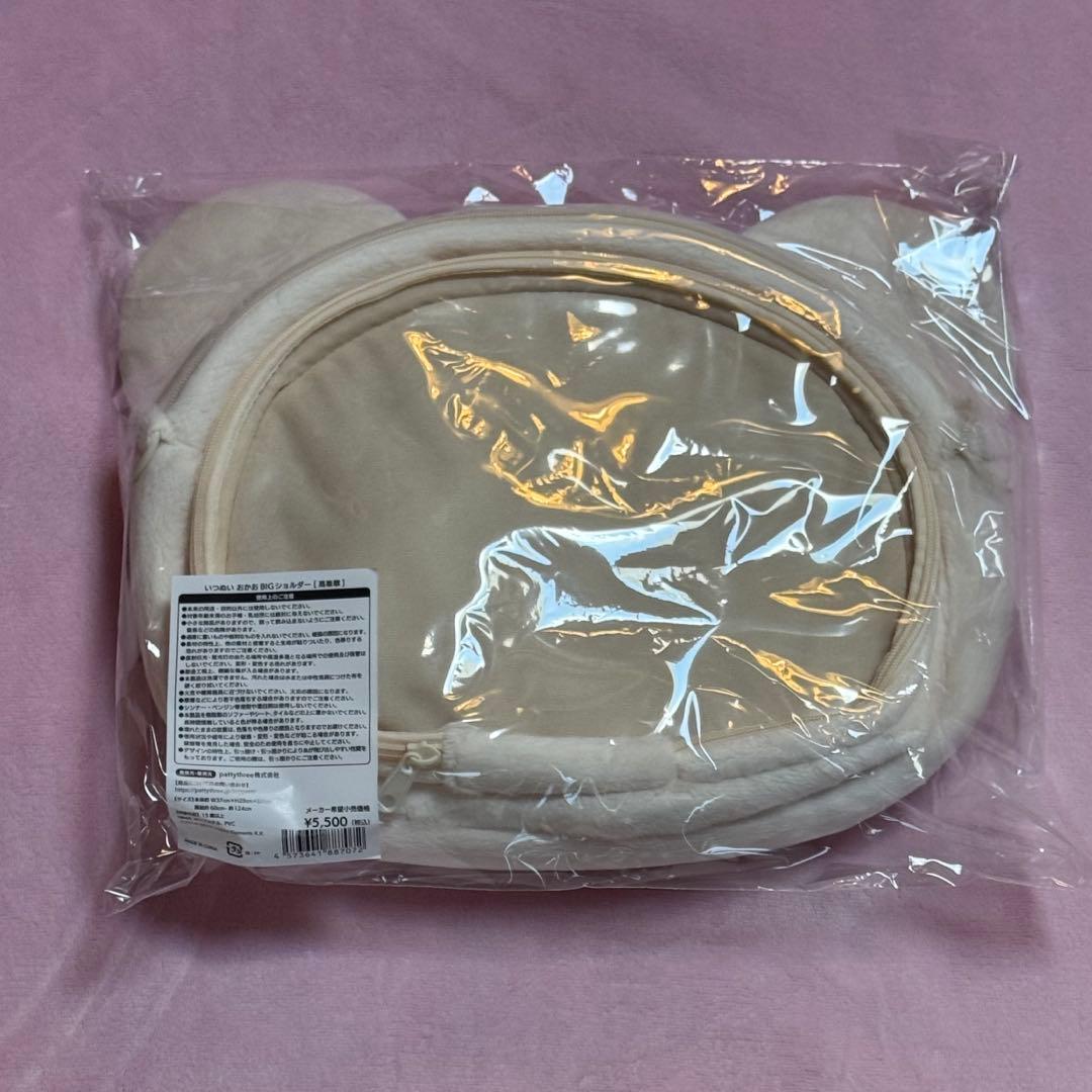 あんスタ いつぬい おかお BIGショルダー 痛バック 高峯翠 - メルカリ