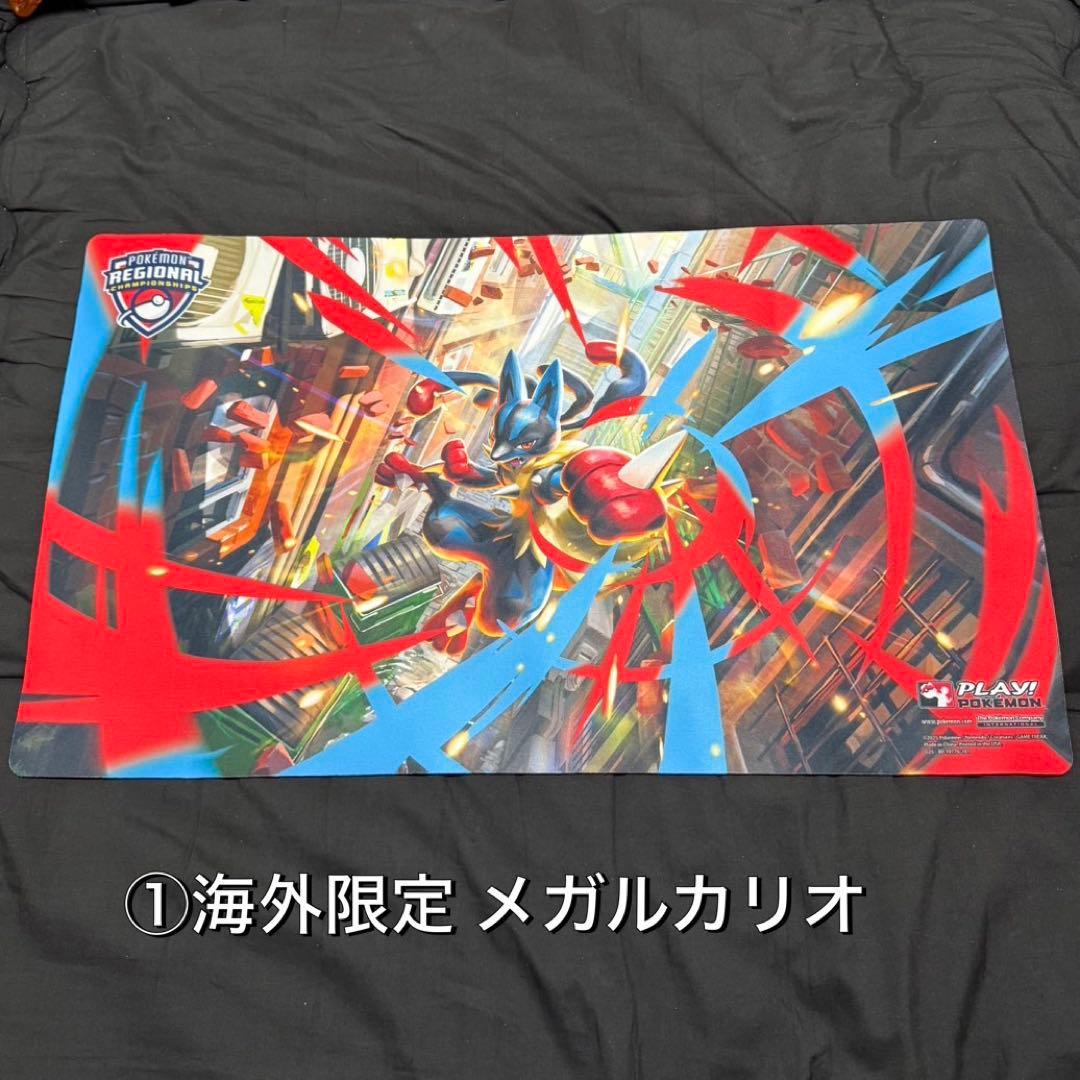 メガルカリオ プレイマット 2025 REGIONAL (海外限定) - メルカリ
