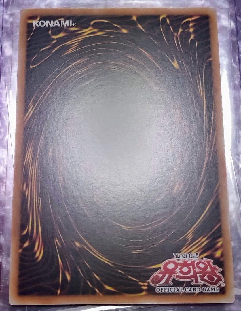 遊戯王 閃刀姫=ゼロ アジア版 韓国語 プリズマ プリシク 四つ目 - メルカリ