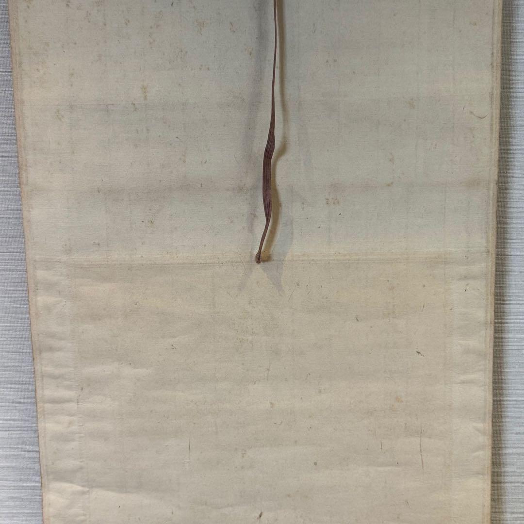 日高鉄翁 鉄翁祖門 掛軸 竹図画賛 紙本肉筆 長崎三大南画家 幕末 本物