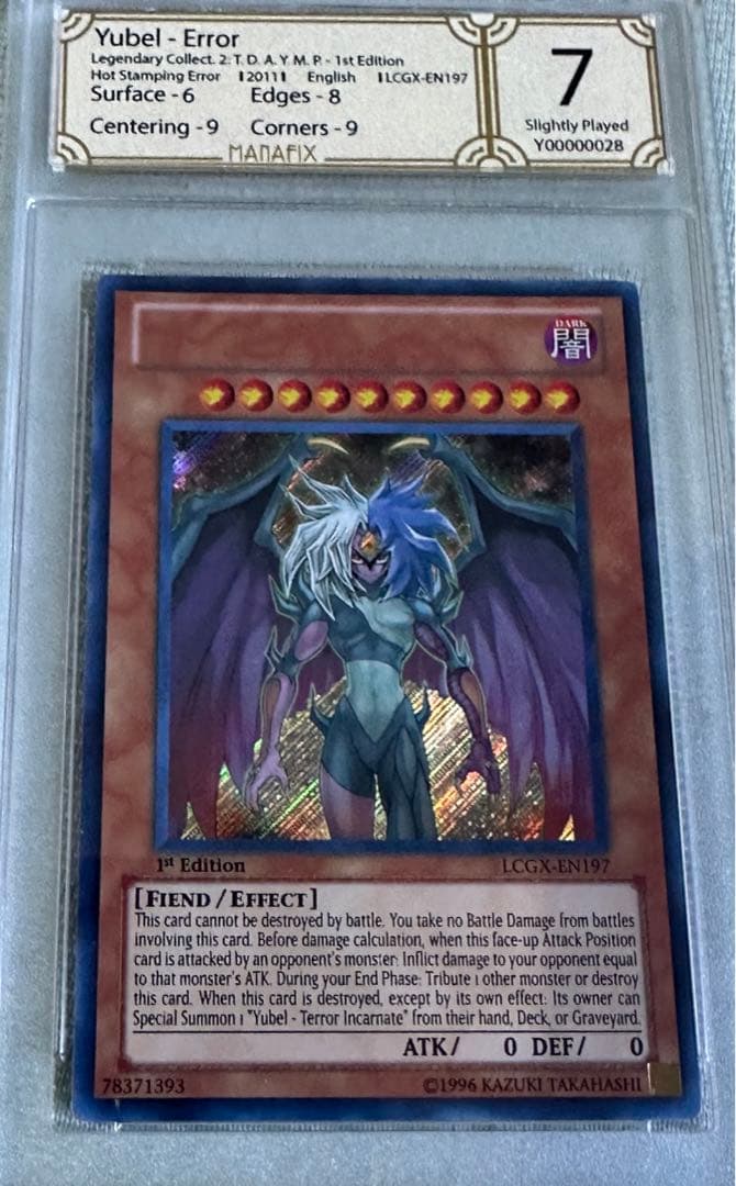 遊戯王 ユベル 印刷エラー (名前なし) ユベル－Das Ewig Liebe Wachter【遊戯王トレカお