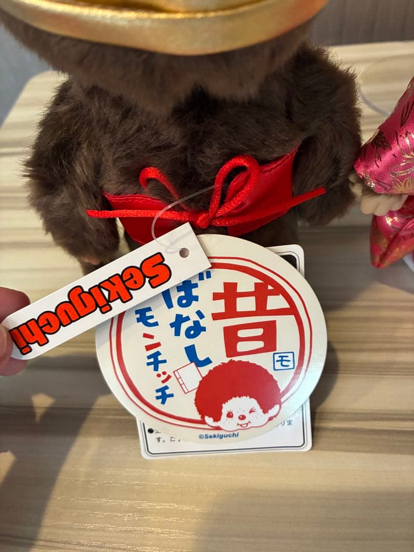 モンチッチ金太郎・紋付袴・振り袖 新品未使用 着物 人形の久月 - メルカリ