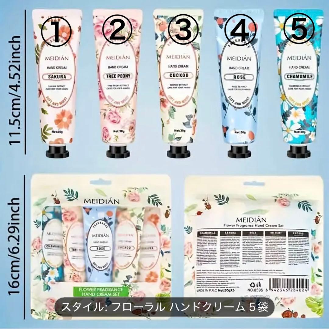 フローラルハンドクリーム ハンドクリーム[ドゥ・ケア] ワイルドローズ&ベルガモット | deux C