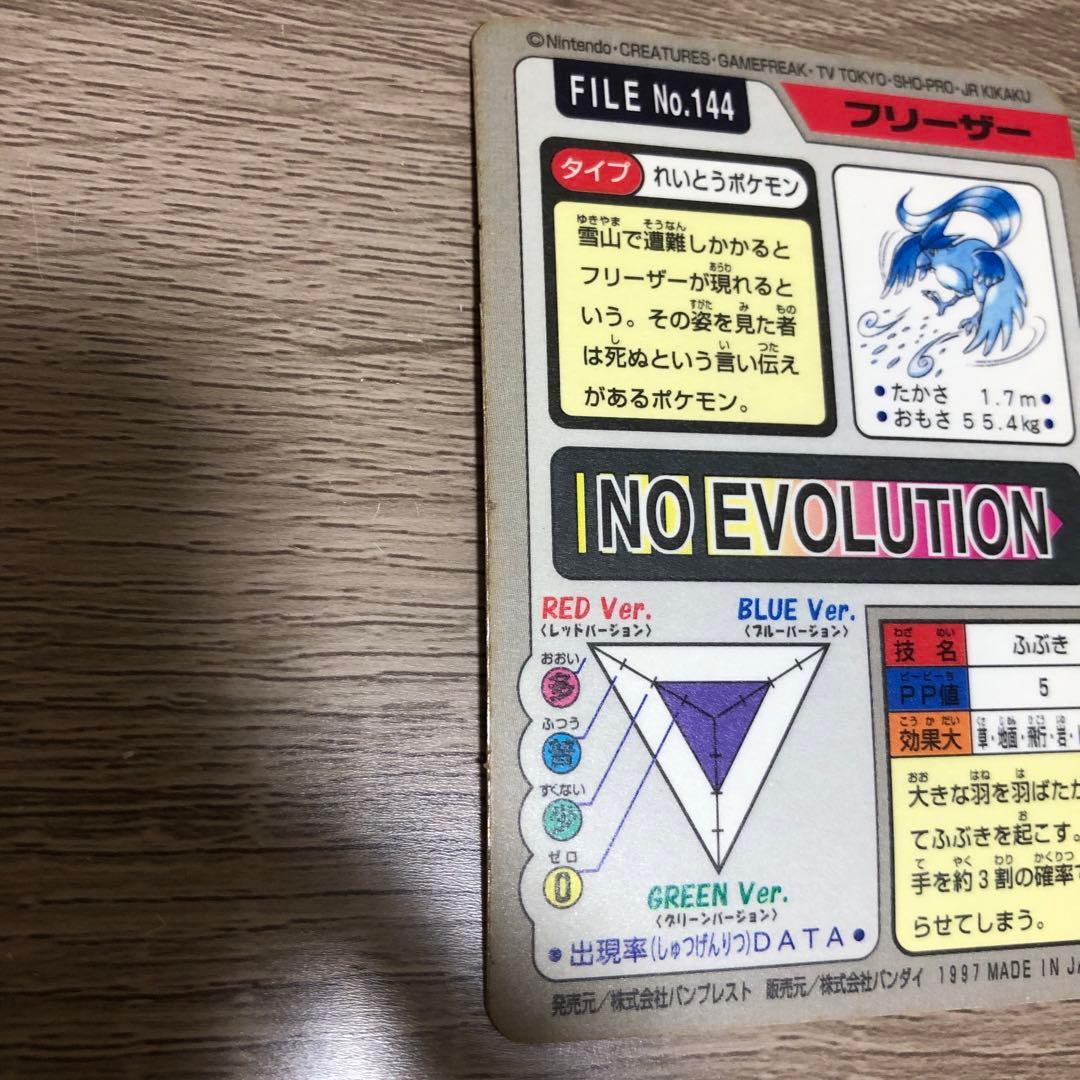 ポケモンカードダス キラ含む46枚 - メルカリ