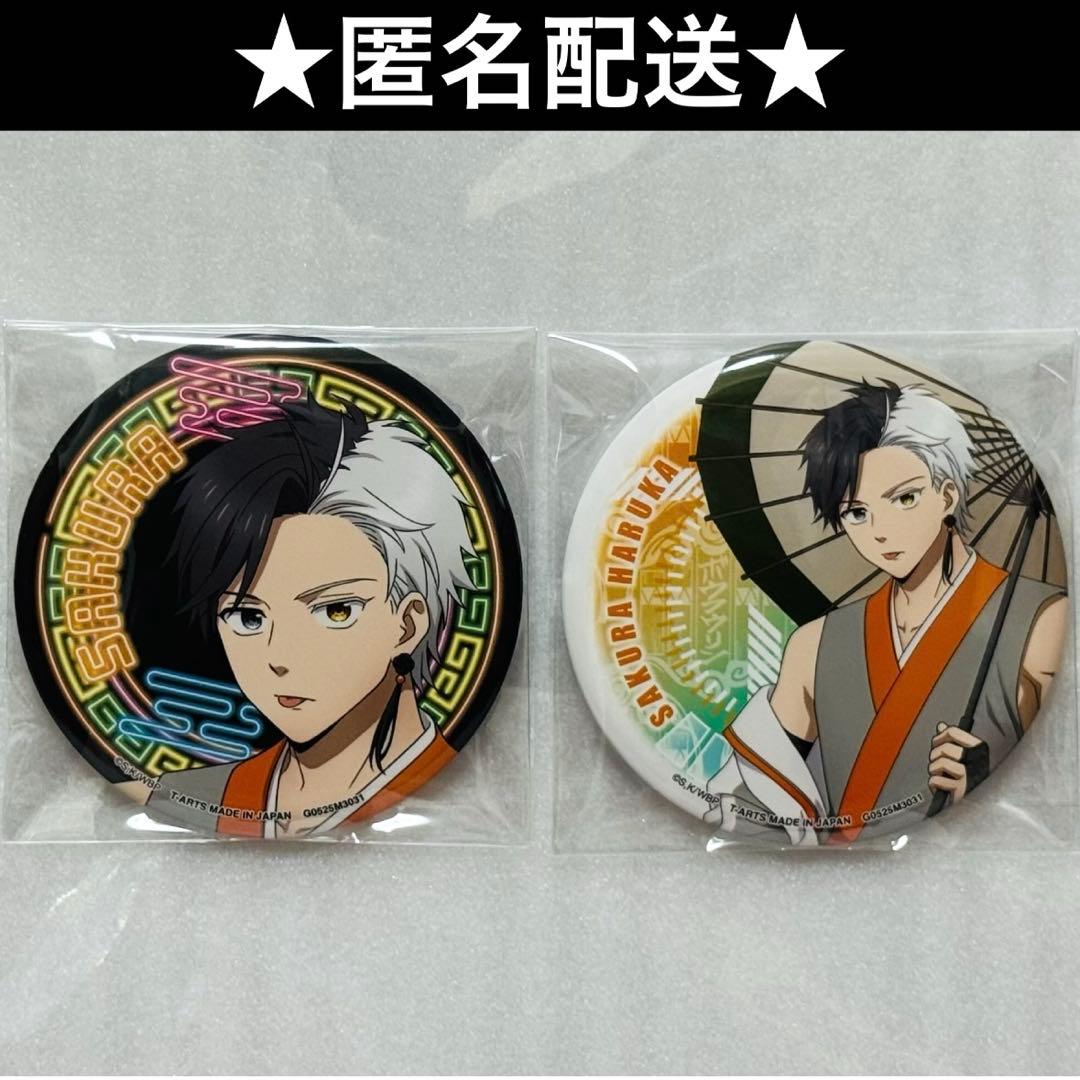 windbreaker ウィンブレ サイバーチャイナ 缶バッジ 桜遥 - メルカリ