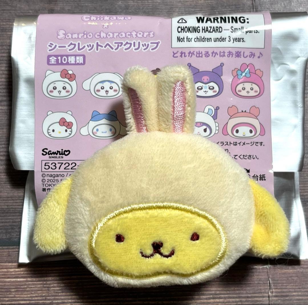 ちいかわ サンリオ シークレットヘアクリップ ポムポムプリン うさぎ