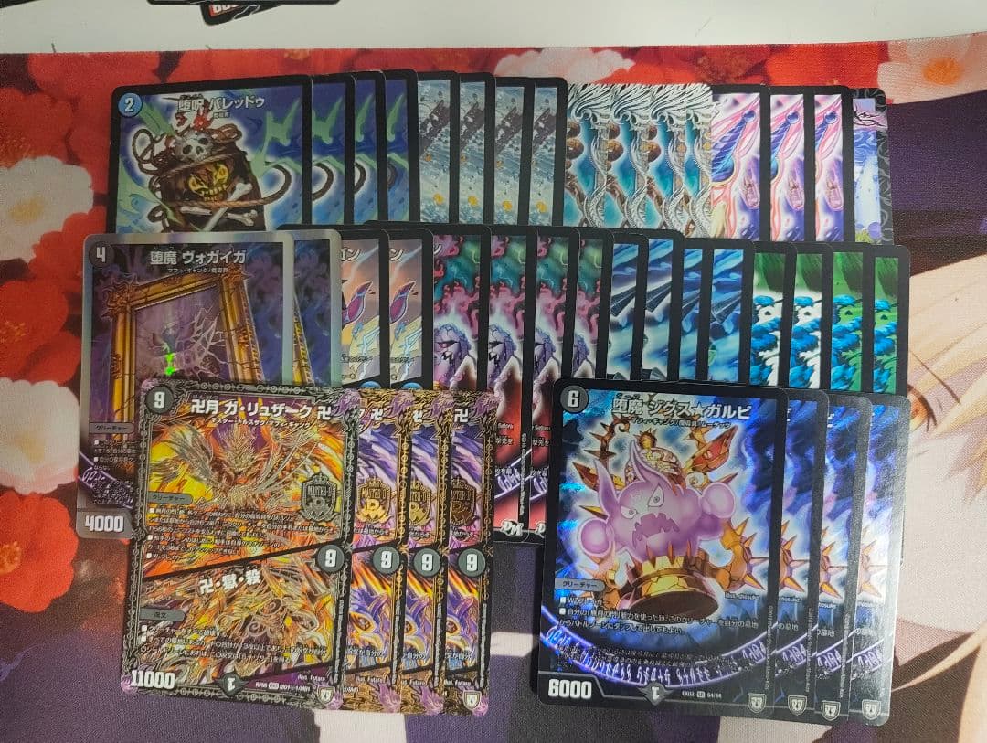 デュエマ引退品 デッキ18個まとめ売り デュエマ格安デッキ - メルカリ