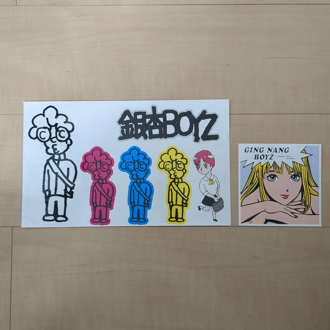 銀杏BOYZ ステッカー - メルカリ