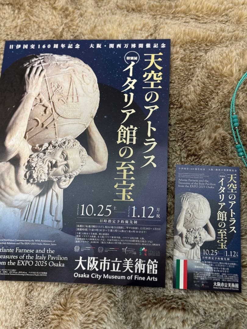 天空のアトラスイタリア館の至宝 ベネチアンネックレス ターコイズ色