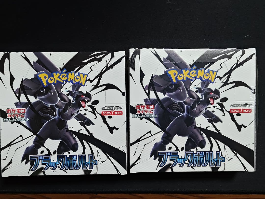 ポケカ】ブラックボルト・ホワイトレア 未開封シュリンク付き - メルカリ