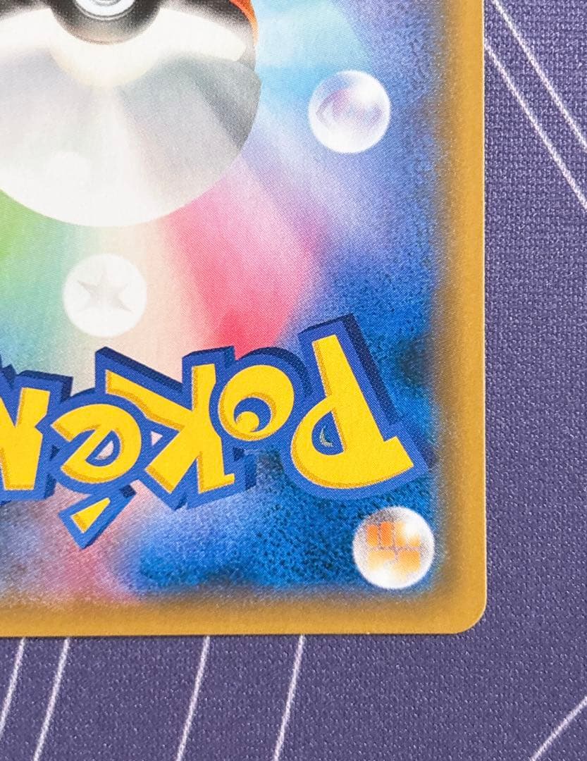 匿名＆即日発送♪】かんこうきゃく ジムプロモ 308/SM-P ミラー - メルカリ