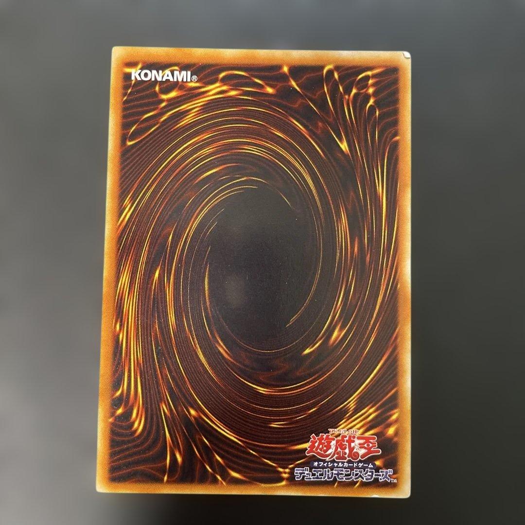 遊戯王DL版 インセクト女王 レリーフ DL4-136 2f - メルカリ