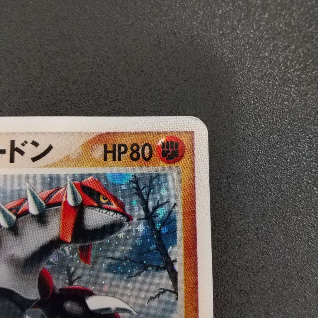 ポケモンカード ____のグラードン プレイヤーズプロモ 020/PLAY - メルカリ