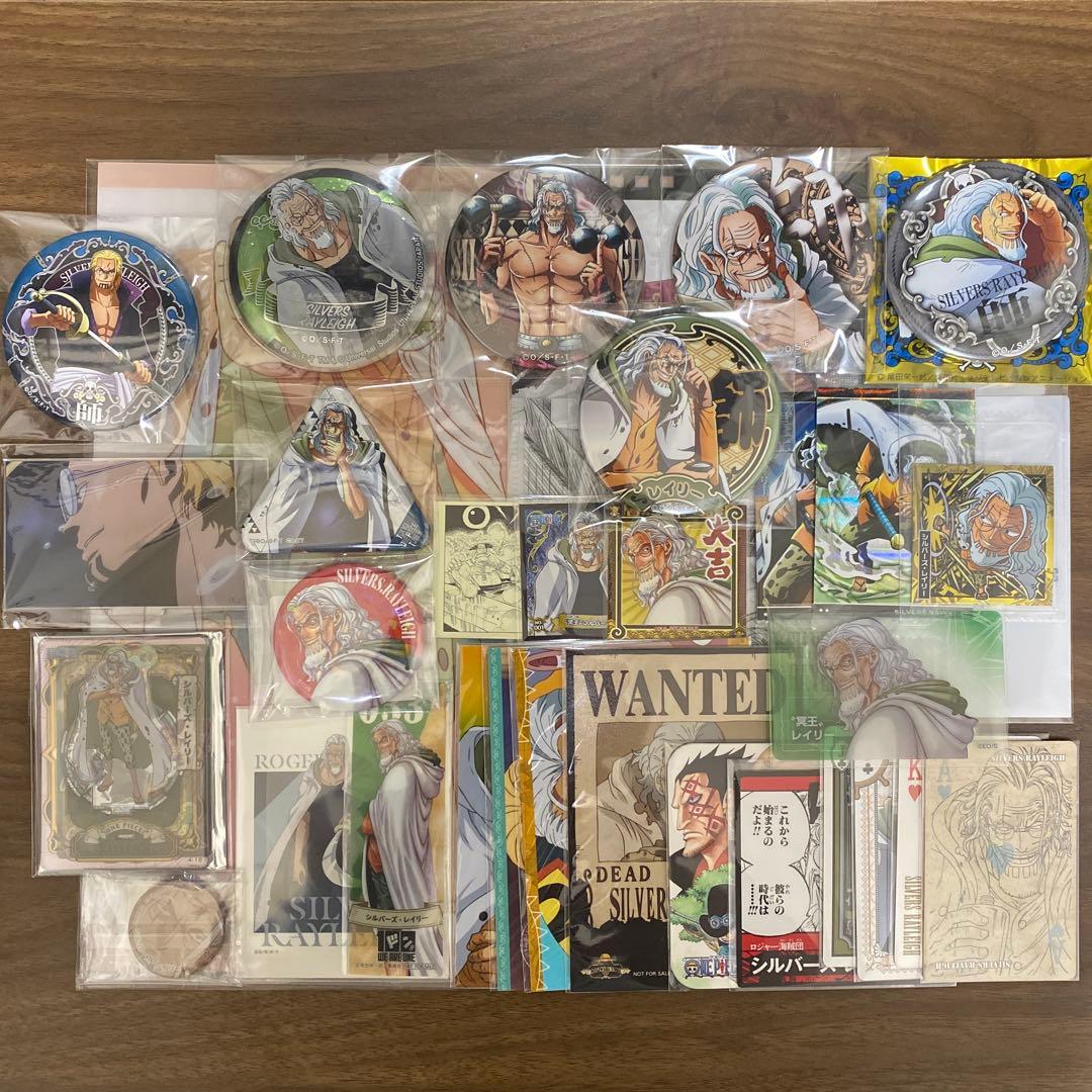 ワンピース シルバーズ・レイリー まとめ売り ワンピースのシルバーズ・レイリーのフィギュア 買取価格まとめ