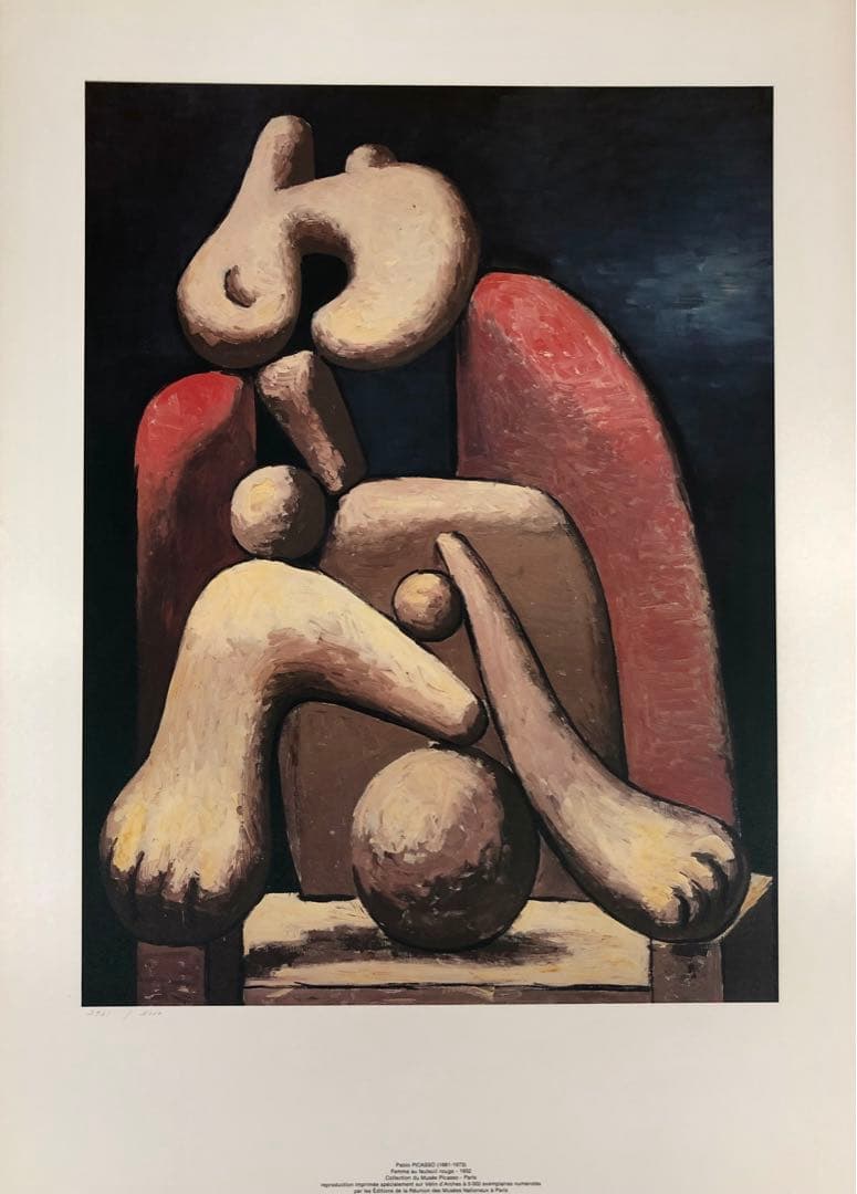 絵画リトグラフ ピカソ「ボール遊び」RCHES アルシュ用紙（フランス製