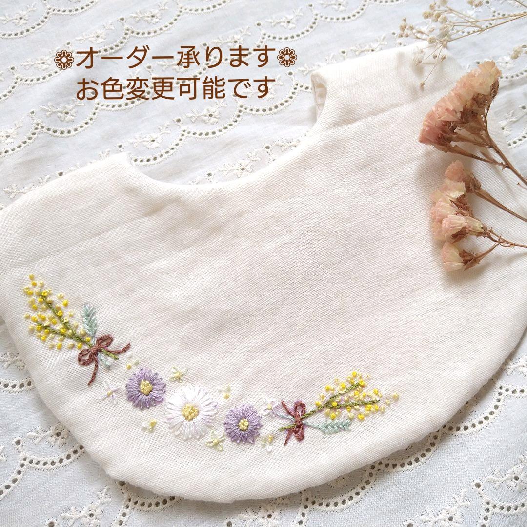 ❁オーダー承ります❁　フラワーライン(ミモザあり)　各種 スタイ こちらオーダー品です♡ ピンクバージョンもとっても人気です！ 別