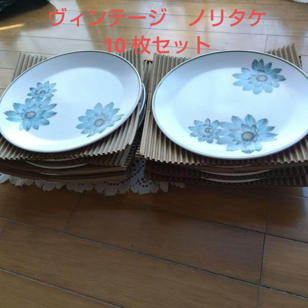 ノリタケ　DAYDREAM 青い花皿10枚セット洋食器まとめ売り ノリタケ DAYDREAM 青い花皿10枚セット洋食器まとめ売り - メルカリ
