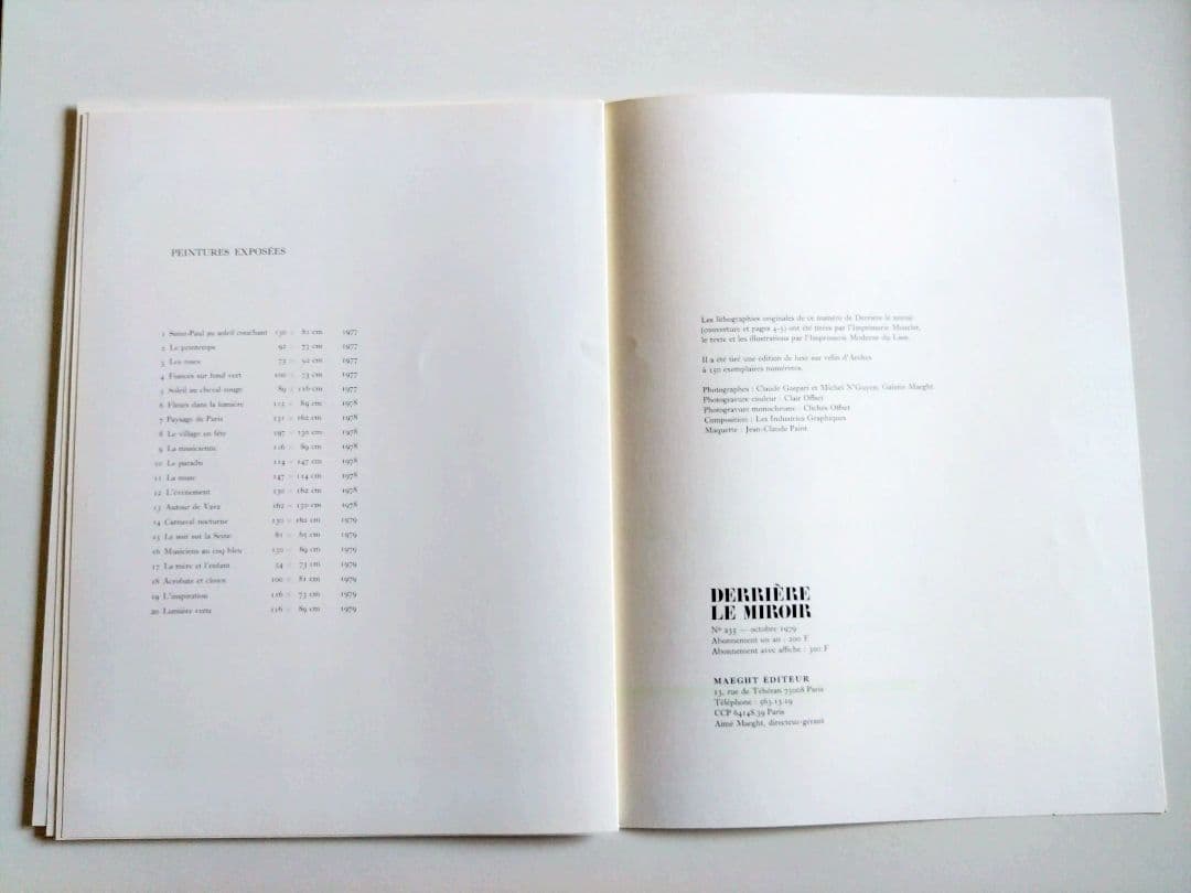 デリエール・ル・ミロワール シャガール リトグラフ集 No.235 - メルカリ