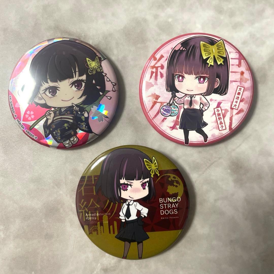 文豪ストレイドッグス／文スト】与謝野晶子 缶バッジセット - メルカリ