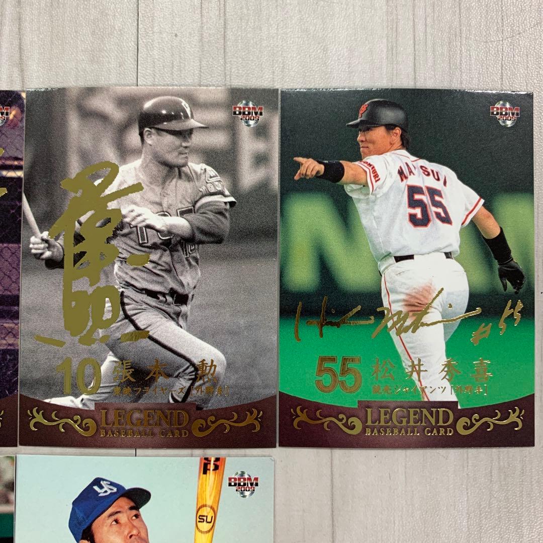 ➀ BBM プロ野球 セ・パ誕生60周年 カード 王貞治 長嶋茂雄 など 7枚