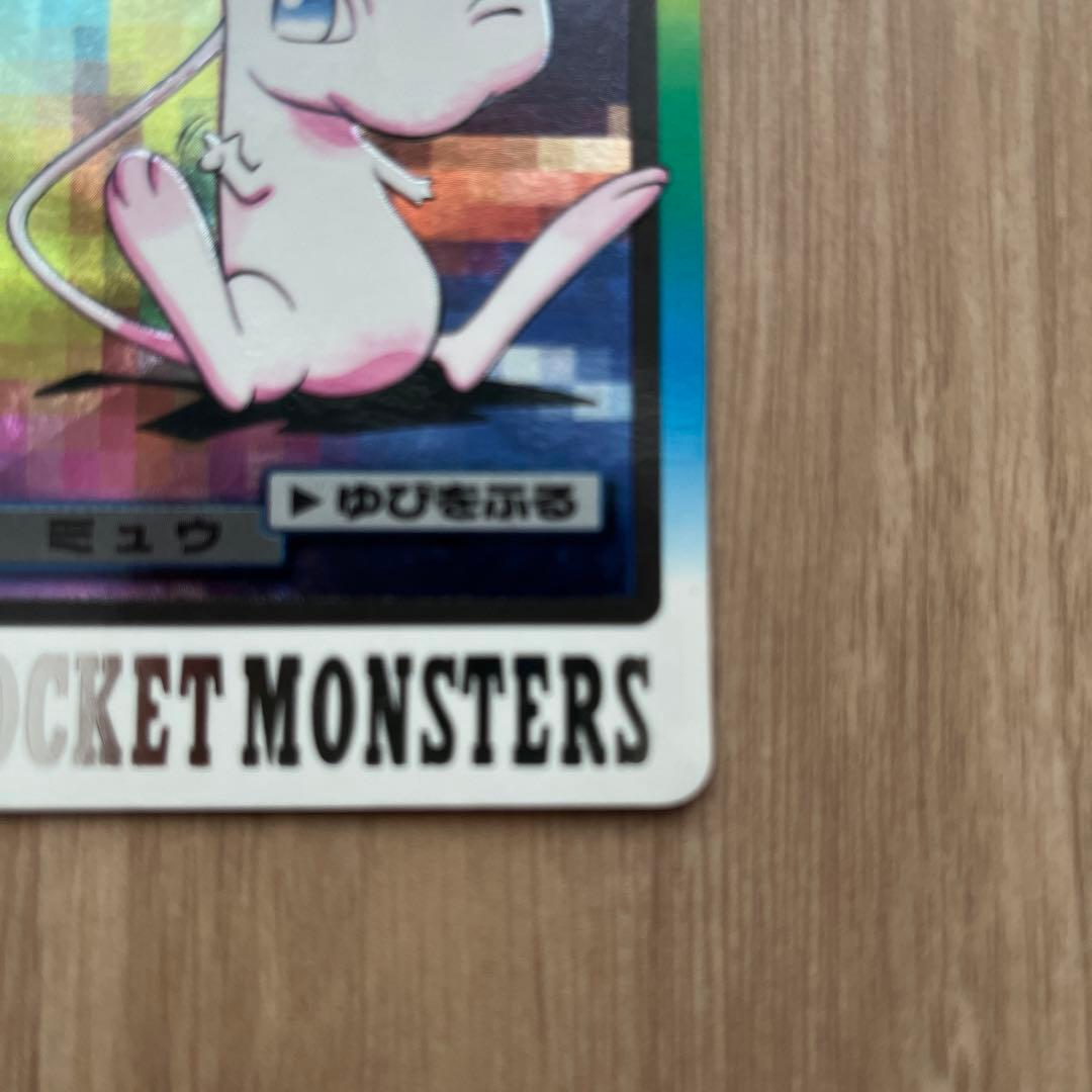 初代 ポケモン カードダス ミュウ - メルカリ